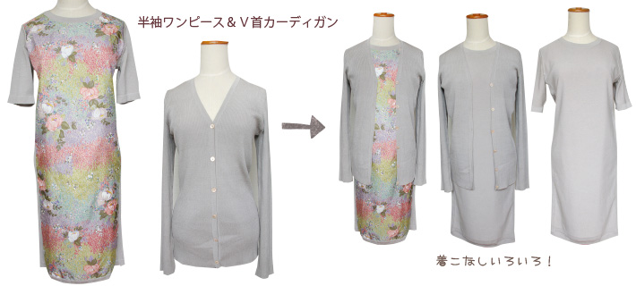 サラ マーサは 東京 自由が丘にある タイシルクのドレスオーダー スカーフをアレンジしたリメイクニット アジアン雑貨のお店です